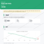 이인면 이인면_맛보기_1.png