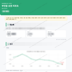 부안읍 부안읍_맛보기_1.png