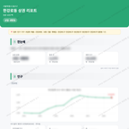 한강로동 한강로동_맛보기_1.png