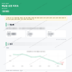 해남읍 해남읍_맛보기_1.png