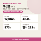 대산읍 대산읍_맛보기_1.png