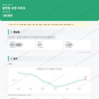 달천동 달천동_맛보기_1.png