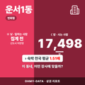 운서1동 운서1동_표지.png