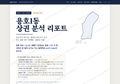 용호1동 용호1동_표지.png