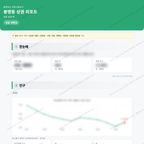 봉명동 봉명동_맛보기_1.png