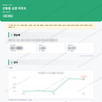 산동읍 산동읍_맛보기_1.png