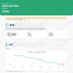 금성면 금성면_맛보기_1.png