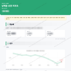 남해읍 남해읍_맛보기_1.png