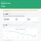 초전면 초전면_맛보기_1.png
