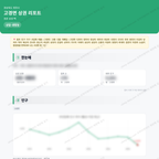 고경면 고경면_맛보기_1.png
