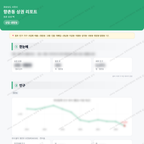향촌동 향촌동_맛보기_1.png