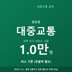 명장동 맛보기