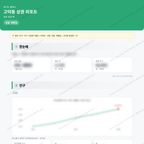 고덕동 고덕동_맛보기_1.png