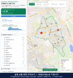 인터랙티브 지도 미리보기(실제 상품은 클릭형 HTML)