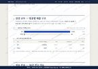 쌍백면 쌍백면_맛보기1.png