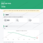 상동면 상동면_맛보기_1.png