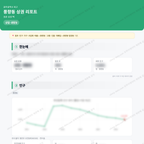 풍향동 풍향동_맛보기_1.png