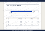 장평면 장평면_맛보기1.png