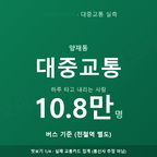 양재동 맛보기