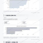 숭의1·3동 숭의1·3동_맛보기_3.png