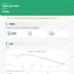 신흥동 신흥동_맛보기_1.png
