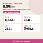 도고면 도고면_맛보기_1.png