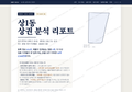 상1동 상1동_표지.png