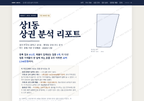 상1동 상1동_표지.png