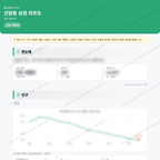 선암동 선암동_맛보기_1.png
