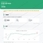이서면 이서면_맛보기_1.png