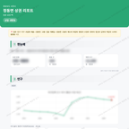 정동면 정동면_맛보기_1.png