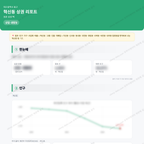 혁신동 혁신동_맛보기_1.png