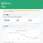 홍천읍 홍천읍_맛보기_1.png