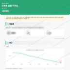 신북면 신북면_맛보기_1.png