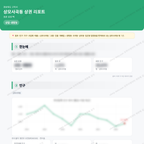 상모사곡동 상모사곡동_맛보기_1.png