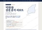덕천1동 덕천1동_표지.png