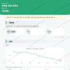 성북동 성북동_맛보기_1.png