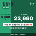 십정1동 십정1동_표지.png