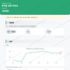 연지동 연지동_맛보기_1.png