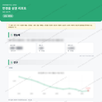 만경읍 만경읍_맛보기_1.png