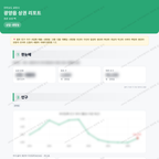 광양읍 광양읍_맛보기_1.png