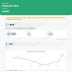 지도읍 지도읍_맛보기_1.png