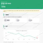 문막읍 문막읍_맛보기_1.png