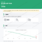 대가야읍 대가야읍_맛보기_1.png