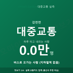 감천면 맛보기