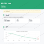 웅남동 웅남동_맛보기_1.png