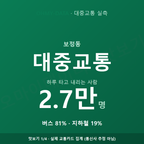 보정동 맛보기