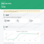 남평읍 남평읍_맛보기_1.png
