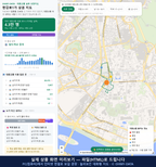 인터랙티브 지도 미리보기(실제 상품은 클릭형 HTML)