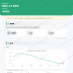 태화동 태화동_맛보기_1.png